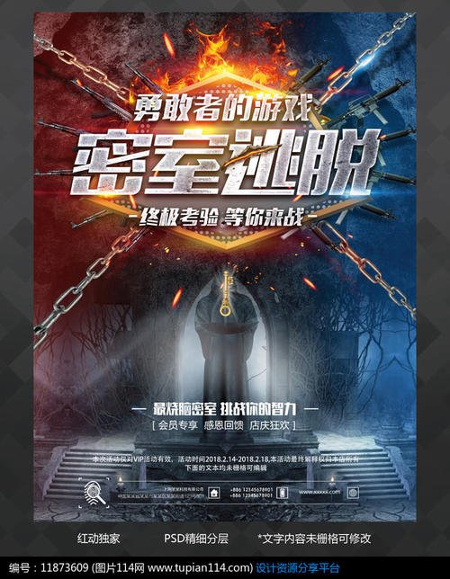仿制 克罗地亚签证