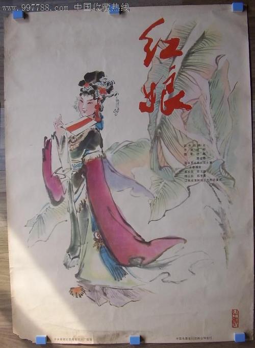 菲瑞斯州立大学ID学生卡